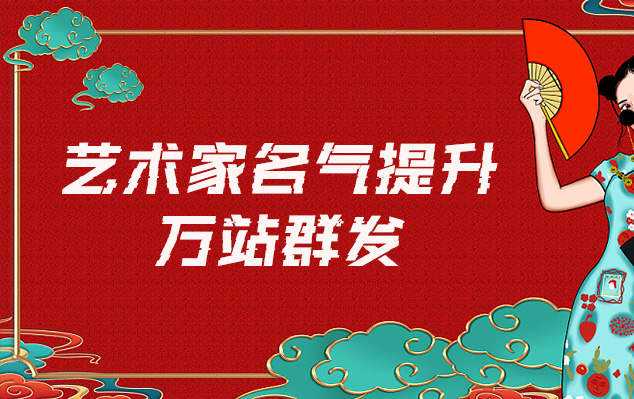 察哈尔-哪些网站为艺术家提供了最佳的销售和推广机会？